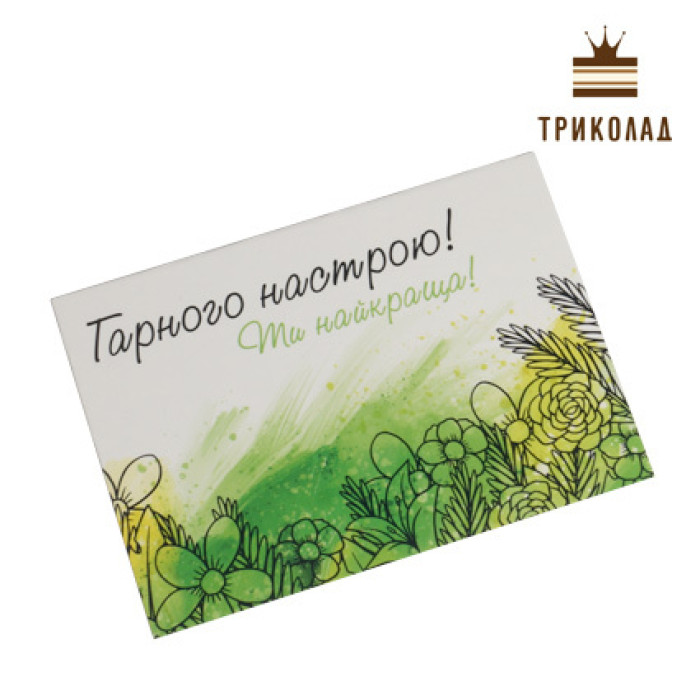 Гіфтик Гіфтик