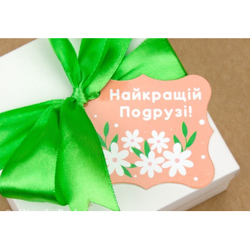 Бирка 