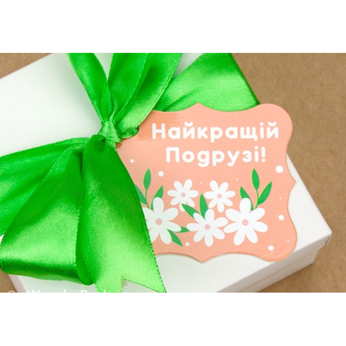 Бирка Бирка
