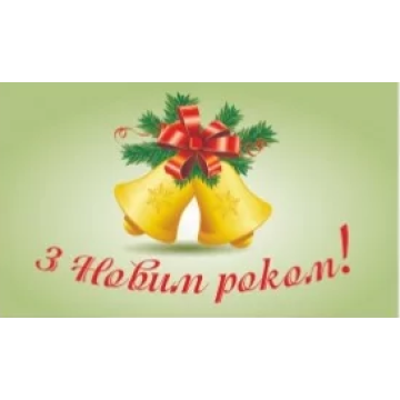 Наклейки на папері 