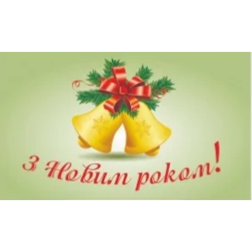 Наклейки на папері 