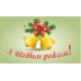 Наклейки на папері 