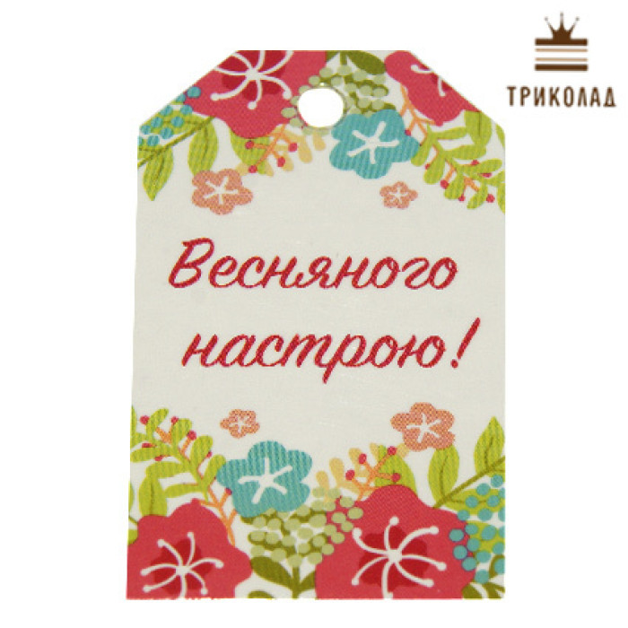 Бирка Бирка