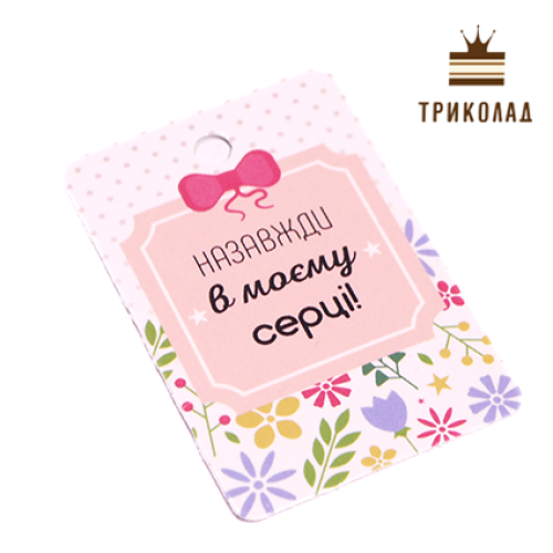 Бирка 