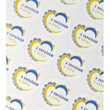 Наліпка на папері 