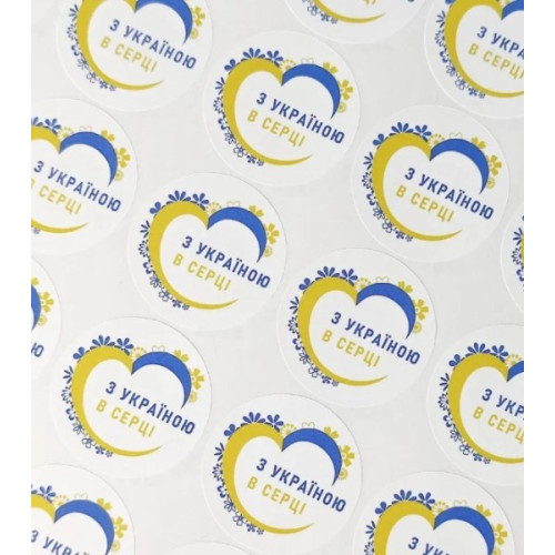 Наліпка на папері 