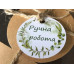Бирка 