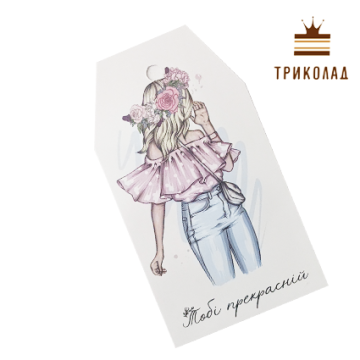 Бірка 
