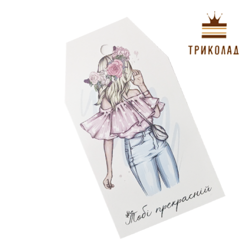 Бірка 