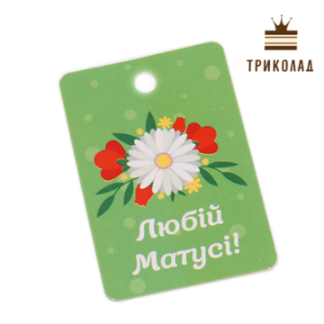 Бирка 