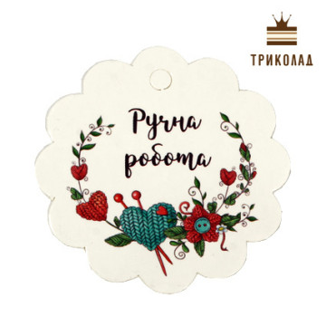 Бирка 