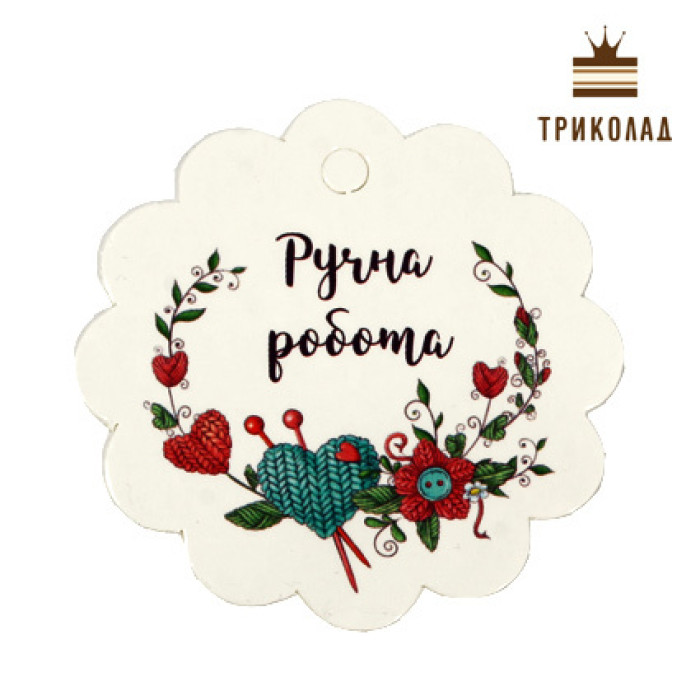 Бирка Бирка
