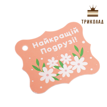 Бирка 