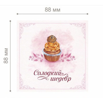 Наклейка на папері 