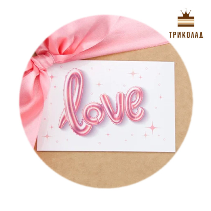 Love (рятівне коло, арт. 3715) Гіфтик 95 х 65 мм, WP, Україні, комплект 10 шт. Love (рятівне коло, арт. 3715) Гіфтик 95 х 65 мм, WP, Україні, комплект 10 шт.