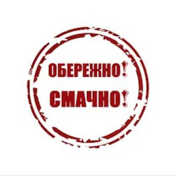 Наліпка на папері 