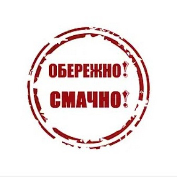 Наліпка на папері Наліпка на папері