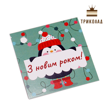 Бирка 