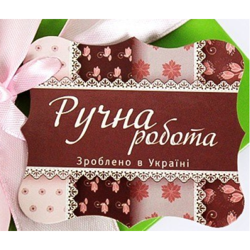 Бирка 