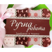 Бирка 