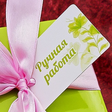 Бирка 