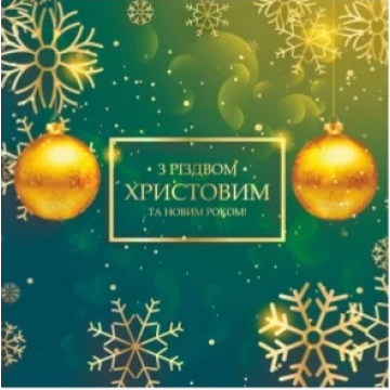Наклейка на папері 