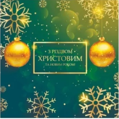 Наклейка на папері 