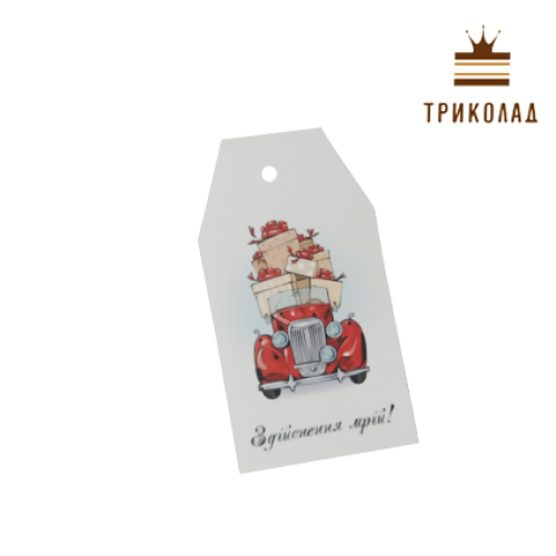 Бірка 