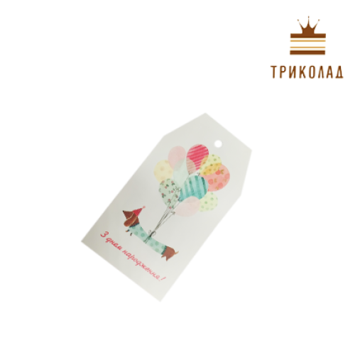 Бірка 