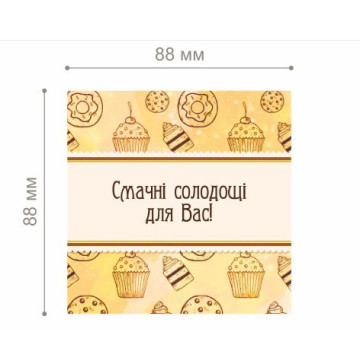 Наклейка на папері 