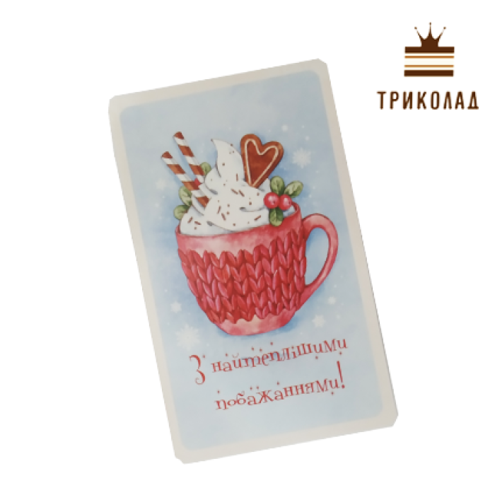 Листівка 
