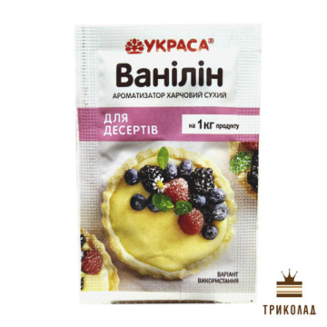 Ванілін універсальний 