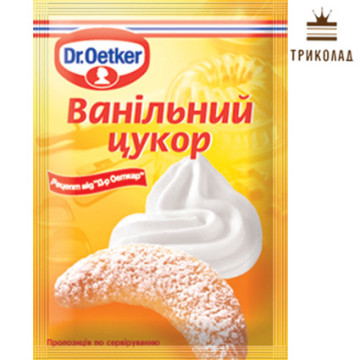 Ванільний цукор, Dr.Oetker, 8г