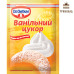 Ванільний цукор, Dr.Oetker, 8г