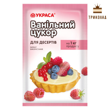 Ванільний цукор для десертів універсальний ТМ Украса 16 г