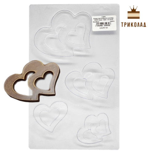 Серця парами (3 ел.) + серце (1 ел.) Форма пластикова C-0075. Україна, 1 шт.