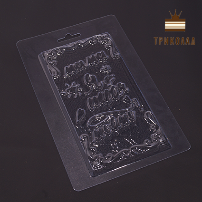 Форма пластикова для шоколаду E-0047 Форма пластикова для шоколаду E-0047