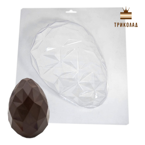 Яйце полігональне 195 мм. Форма пластикова для шоколаду (3D mold), Україна, 1 шт.