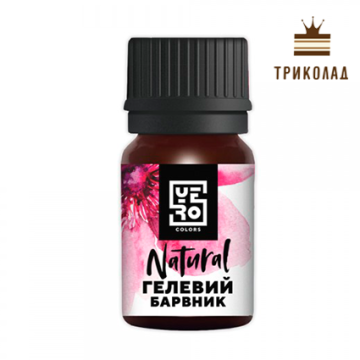 Барвник натуральний гелевий 
