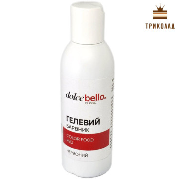 Червоний гелевий барвник ТМ Dolce Bello Classic Польща 140 мл
