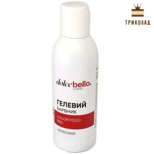 Червоний гелевий барвник ТМ Dolce Bello Classic Польща 140 мл
