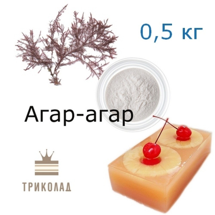 Агар-агар, 1200 Рогогель (RGM), Іспанія, 500 г Агар-агар, 1200 Рогогель (RGM), Іспанія, 500 г