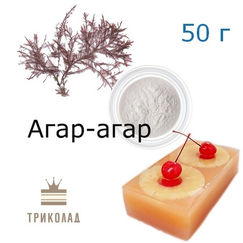 Агар-агар, 1200 Rokogel (RGM), Іспанія, 50 г