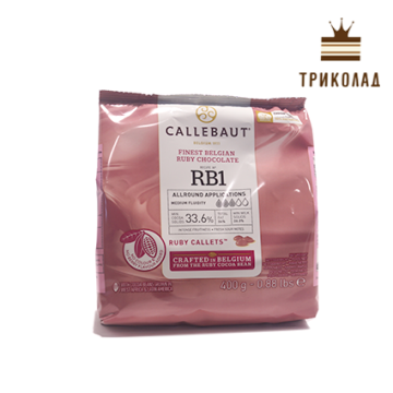 Шоколад Ruby Callebaut 33,6%, 400 г