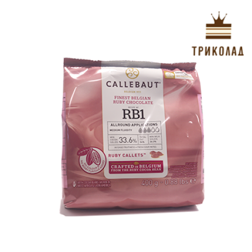 Шоколад Ruby Callebaut 33,6%, 400 г