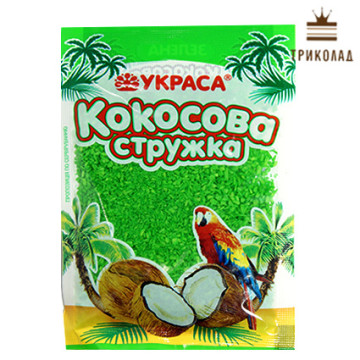 Кокосова стружка зелена ТМ 