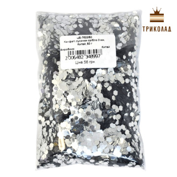 Конфетті шматочки срібні шестигранники 3 мм, Китай, 50 г