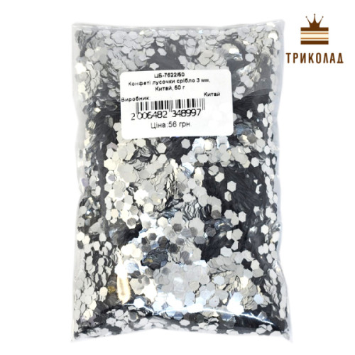Конфетті шматочки срібні шестигранники 3 мм, Китай, 50 г
