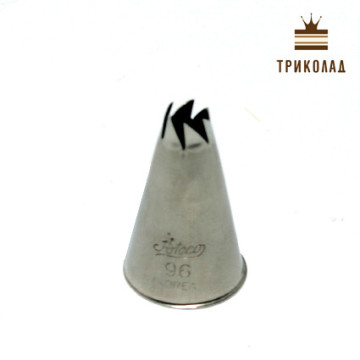 Кондитерська насадка №96, Ateco, 1 шт.