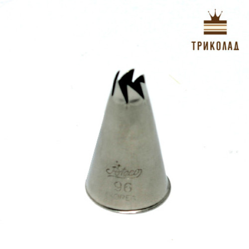 Кондитерська насадка №96, Ateco, 1 шт.